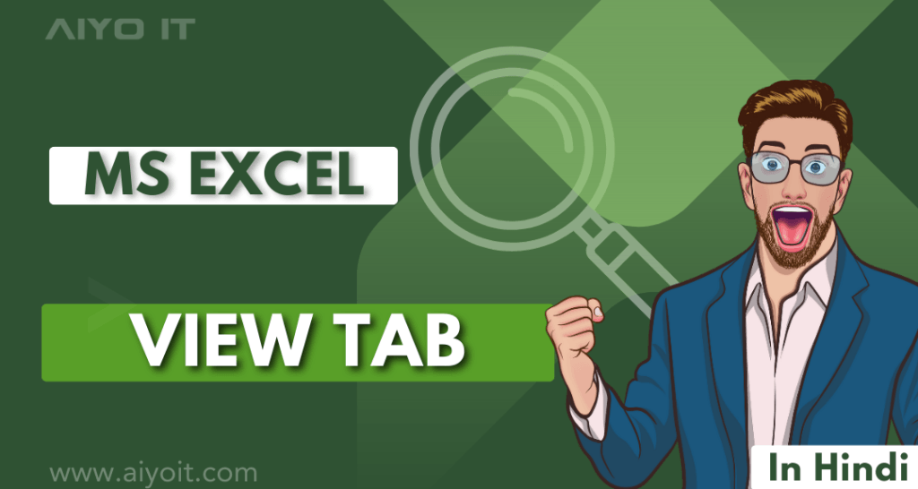 Excel View Tab