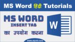 Insert Tab in Microsoft Word - AIYO IT Tutorial