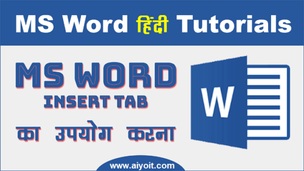 Insert Tab In Microsoft Word - AIYO IT Tutorial