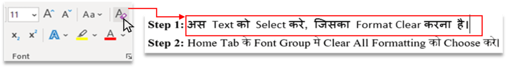 Clear formatting in font group