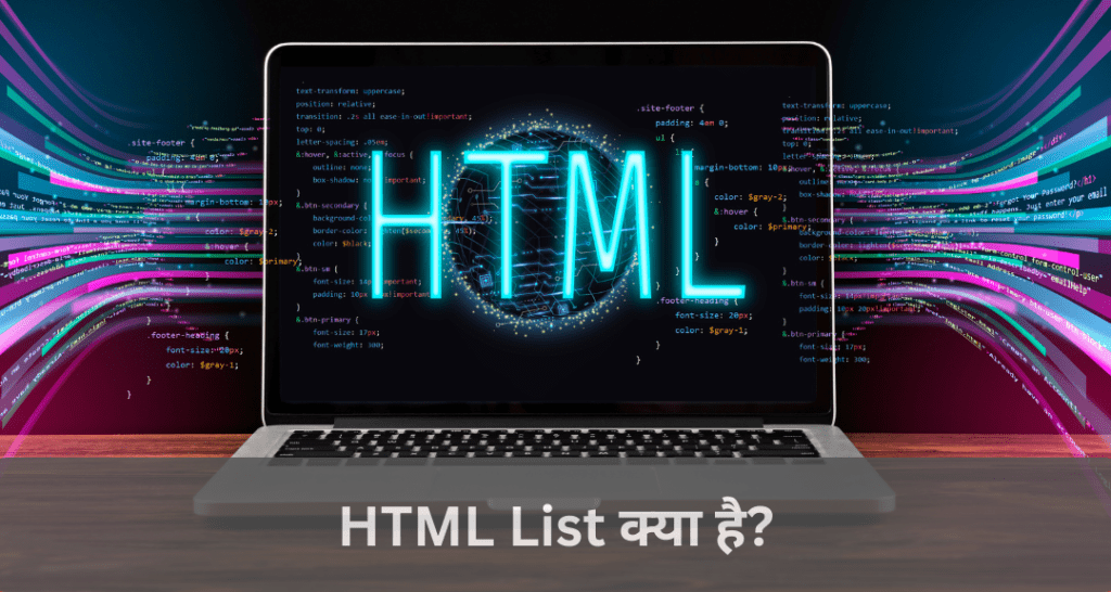 what-is-html-list-how-many-types-of-html-list-aiyo-it