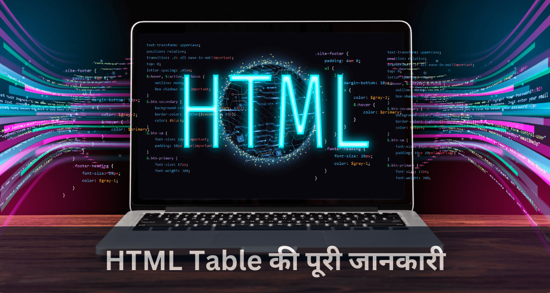 full information of html table