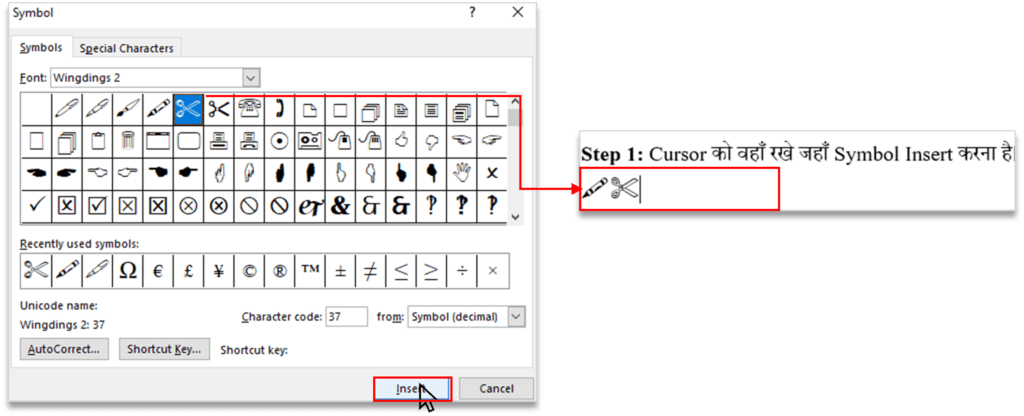 Symbol Group in MS Word