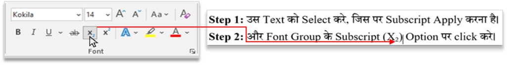 Subscript text in font group