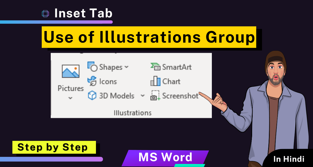 Use of Illustrations Group In Hindi