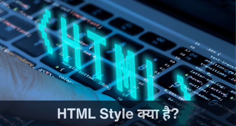 What Is HTML Style Ways To Use CSS In HTML AIYO IT what-is-html-style-ways-to-use-css-in-html-aiyo-it